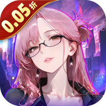 黑暗信仰（0.05折送暗黑女王）