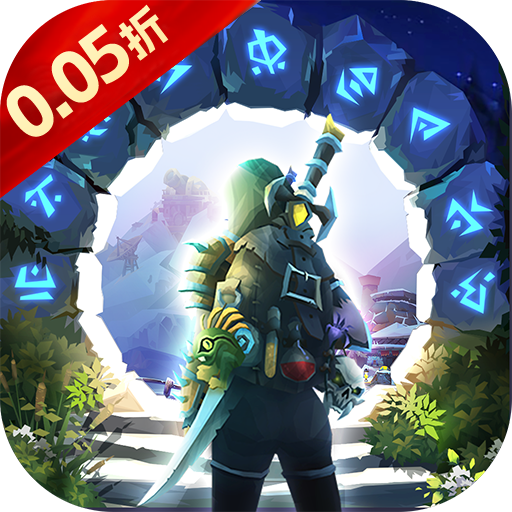 剑与火之歌（0.05折地下城）