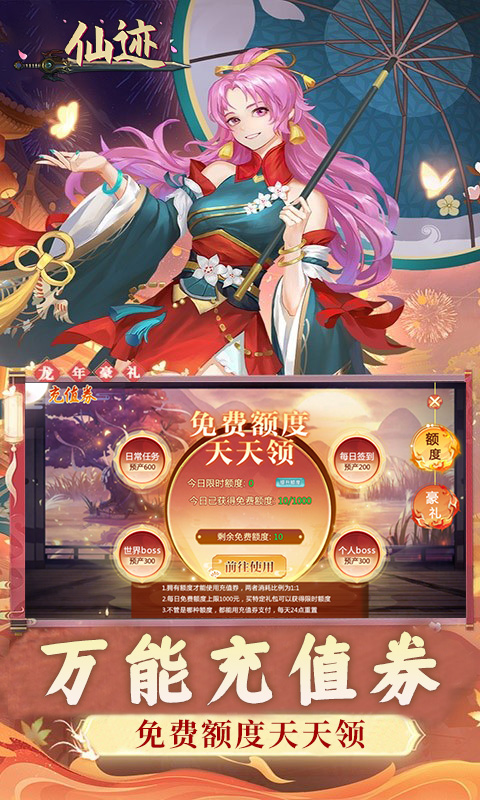 https://oss.ok-game.cn/20260305114523707.png