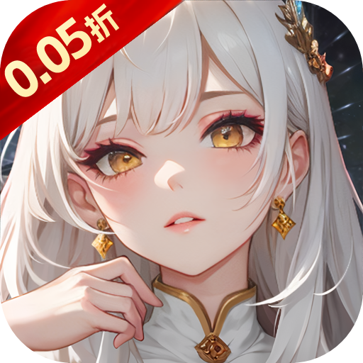 风色轨迹(0.05折千面战姬)