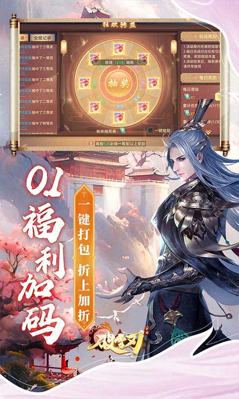 https://oss.ok-game.cn/20260318173340916.png