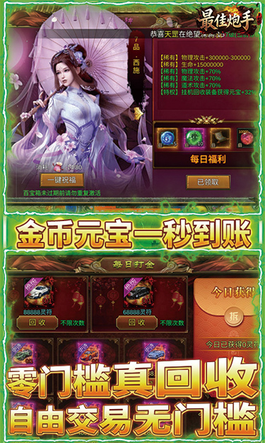 https://oss.ok-game.cn/20260321133953136.png