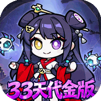 命运卷轴手游（0.1折33天代金版）