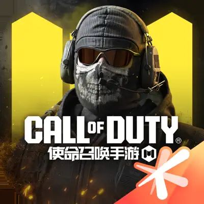 使命召唤手游