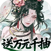 三国大英雄(0.05折金锭高爆版)