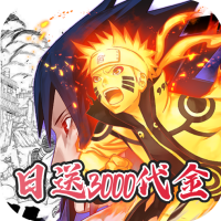 星辰降临时（0.1折日送3000）