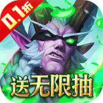 神仙online_魔兽文字0.1折买断版