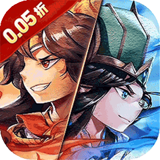 幻想Q传(0.05折三国毕业版)