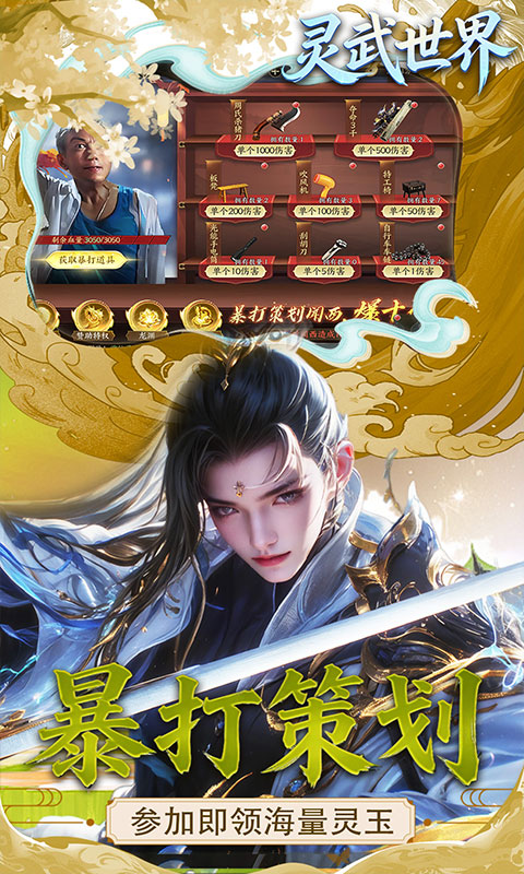 https://oss.ok-game.cn/20260416163321741.png