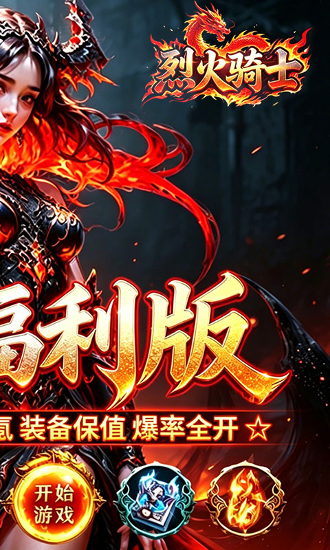 https://oss.ok-game.cn/20260503152509346.png