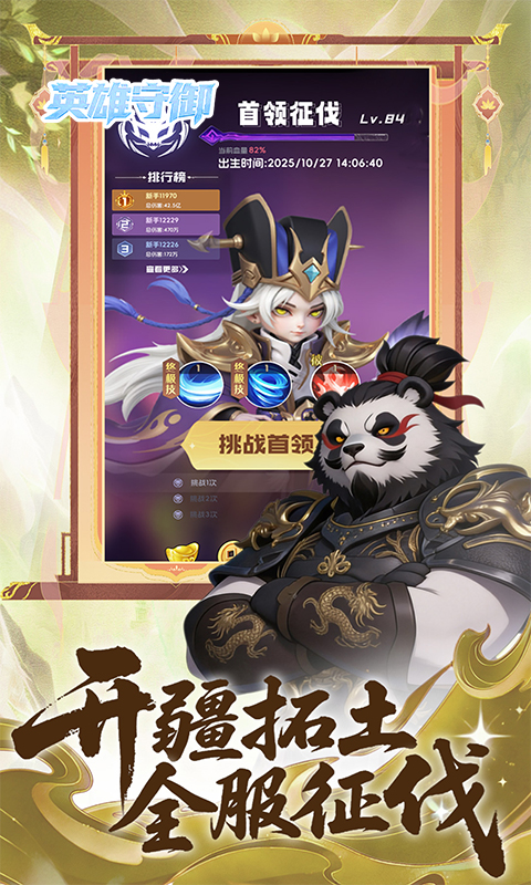 https://oss.ok-game.cn/20260503171405681.png