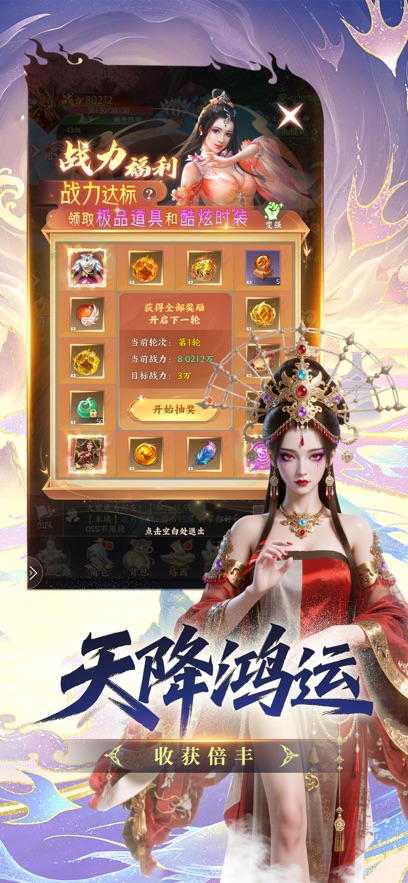 https://oss.ok-game.cn/20260503173928739.png