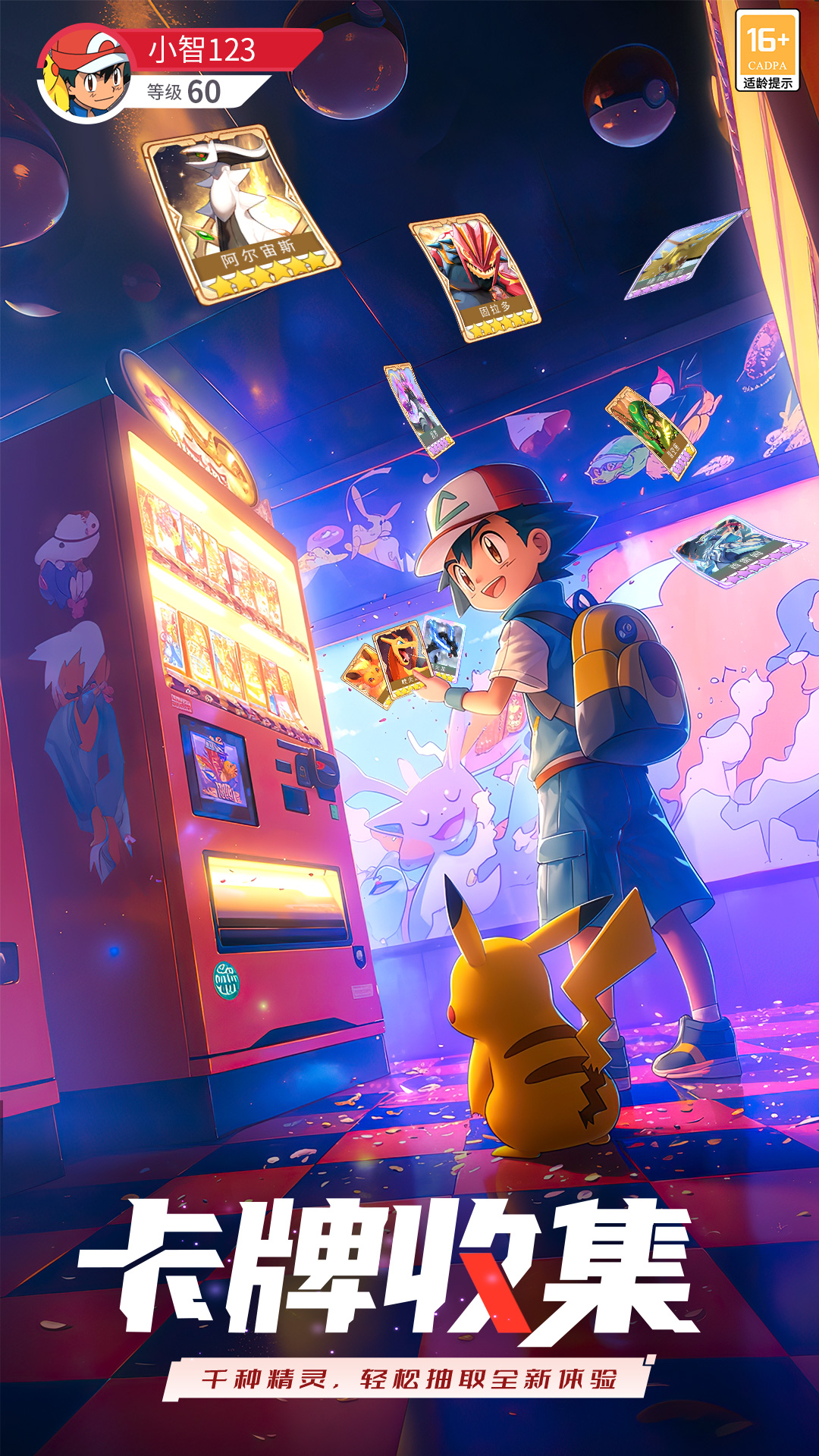 https://oss.ok-game.cn/20260504102114719.png