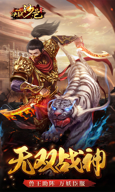 https://oss.ok-game.cn/20260504135014219.png