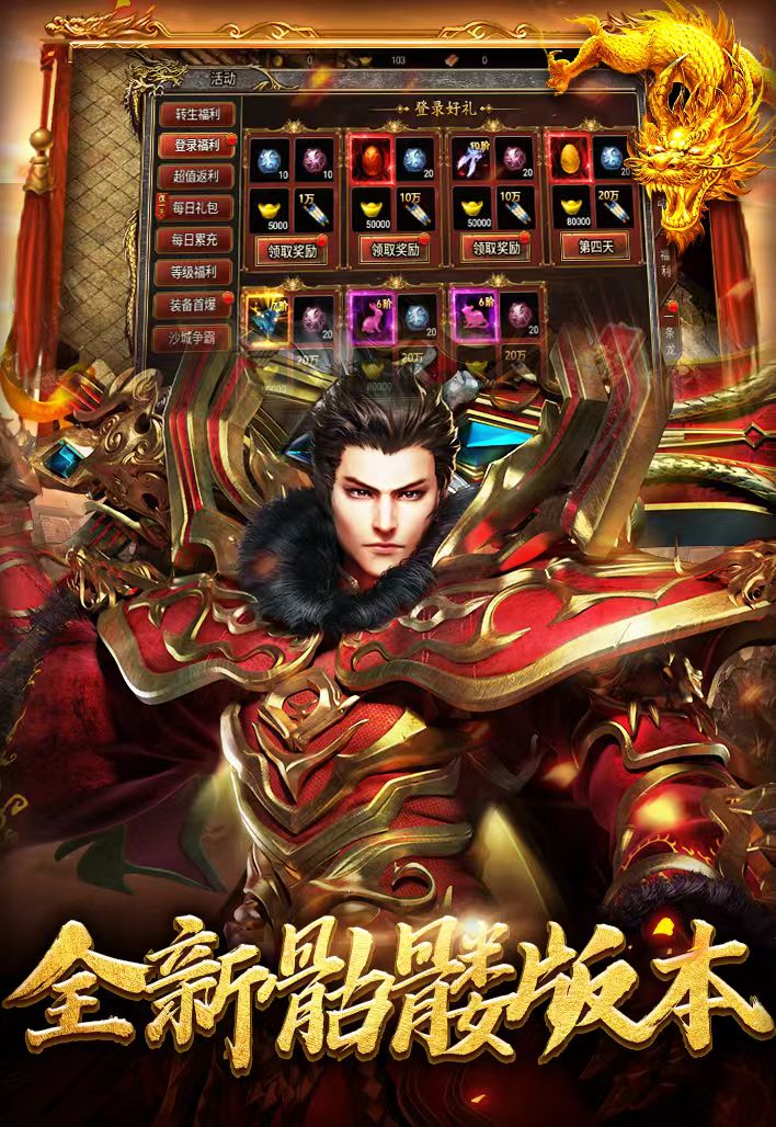 https://oss.ok-game.cn/20260515183956553.png
