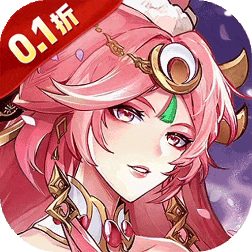 英雄Q传（0.1折免费买断版）
