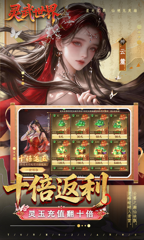 https://oss.ok-game.cn/20260519132347346.png