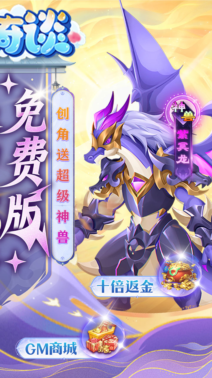 https://oss.ok-game.cn/2026052713384942705.jpg