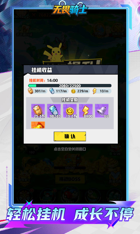 https://oss.ok-game.cn/20260528112546127.png