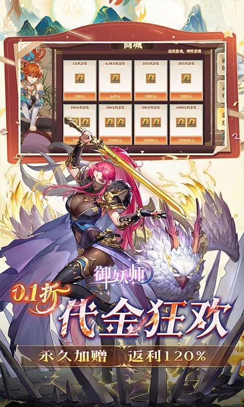 https://oss.ok-game.cn/20260609135725791.png