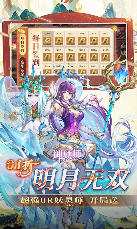 https://oss.ok-game.cn/20260609135725855.png