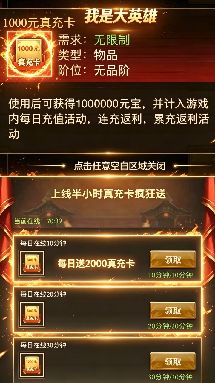 https://oss.ok-game.cn/20260609141140446.png