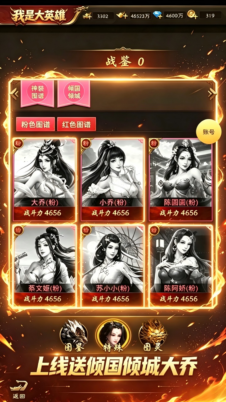 https://oss.ok-game.cn/20260609141141584.png