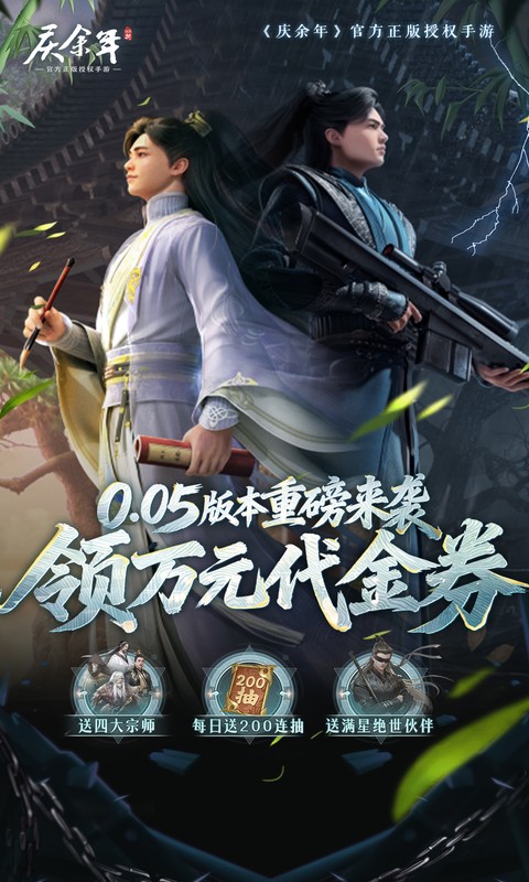 https://oss.ok-game.cn/20260611235952478.png