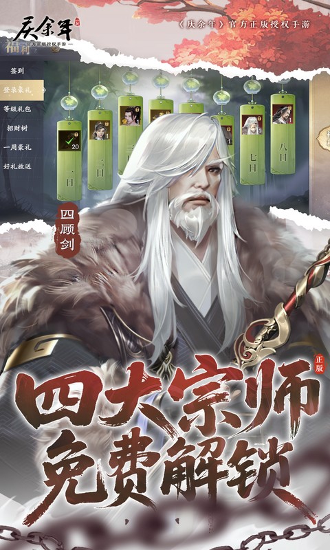 https://oss.ok-game.cn/20260611235953374.png