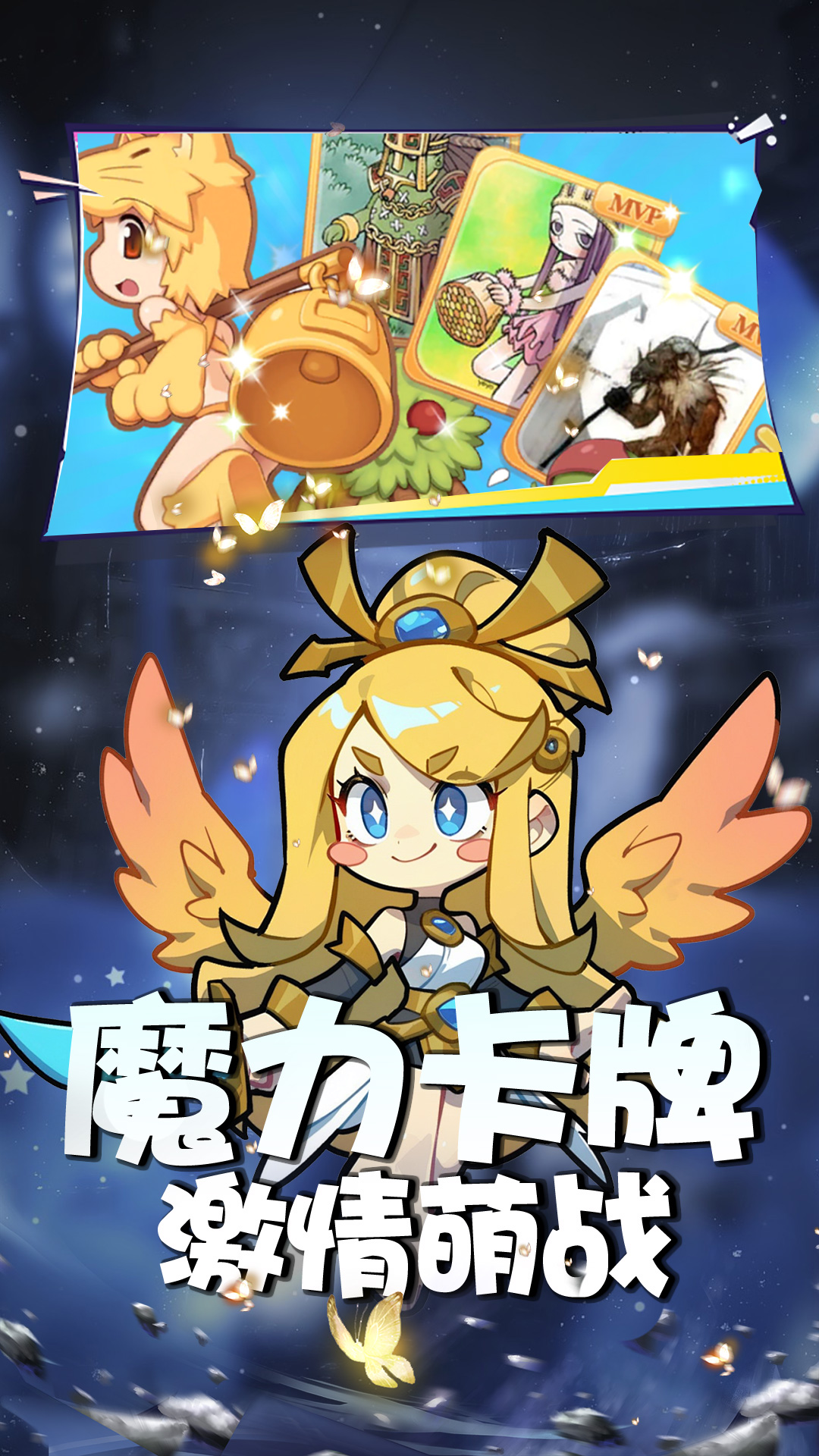 https://oss.ok-game.cn/20260612000824452.png