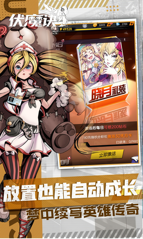 https://oss.ok-game.cn/20260612145457462.png