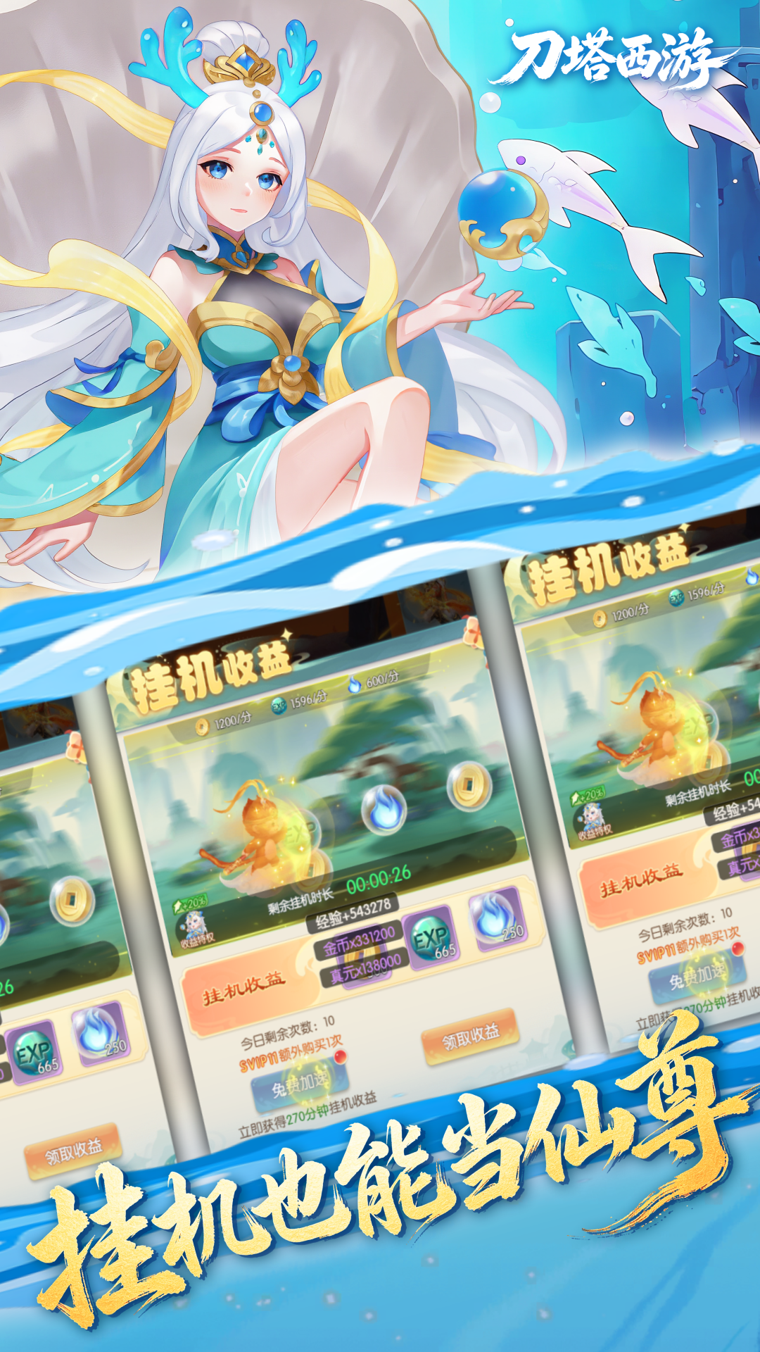 https://oss.ok-game.cn/20260612153646931.png