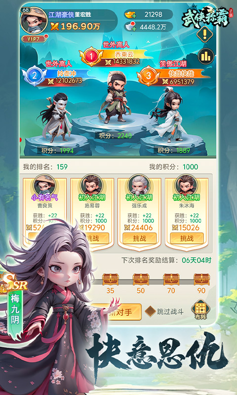 https://oss.ok-game.cn/20260616112142419.png