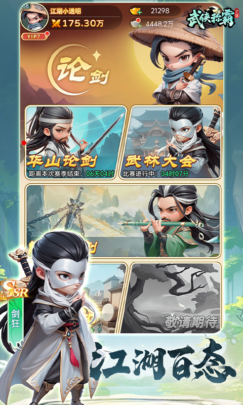 https://oss.ok-game.cn/20260616112143580.png
