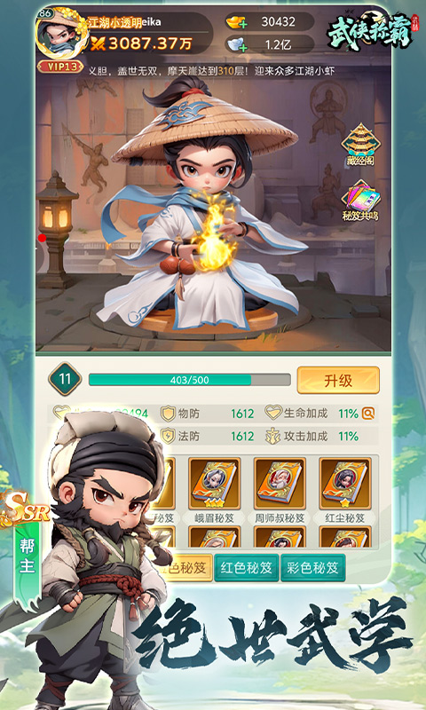 https://oss.ok-game.cn/20260616112143582.png