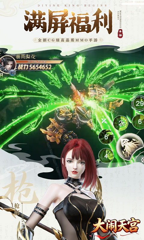 https://oss.ok-game.cn/20260616113837396.png