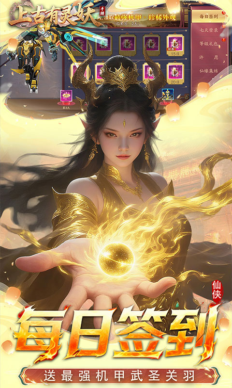 https://oss.ok-game.cn/20260616120507546.png