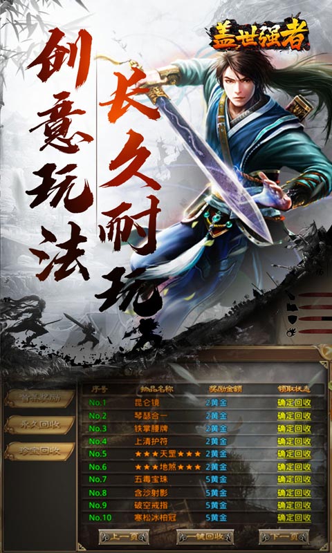 https://oss.ok-game.cn/20260616130505492.png