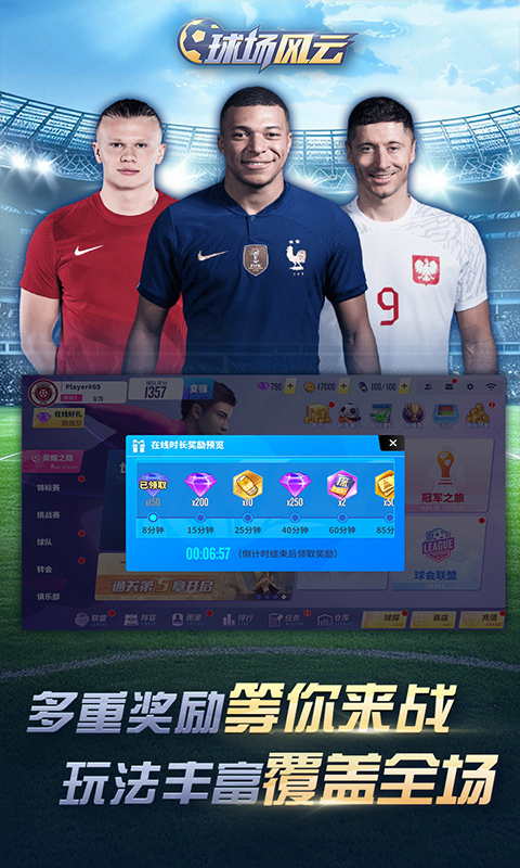 https://oss.ok-game.cn/20260616133553905.png
