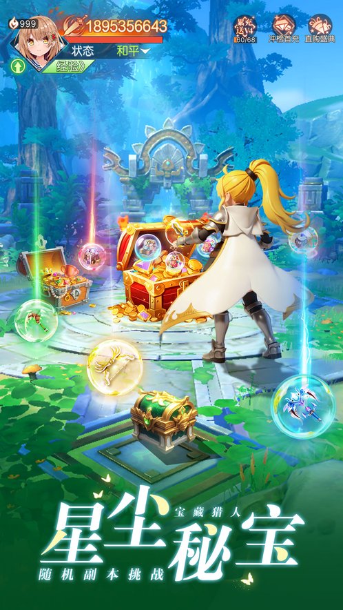 https://oss.ok-game.cn/20260616135719149.png