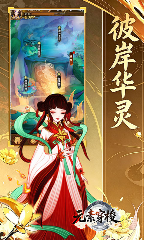 https://oss.ok-game.cn/20260625180647618.png