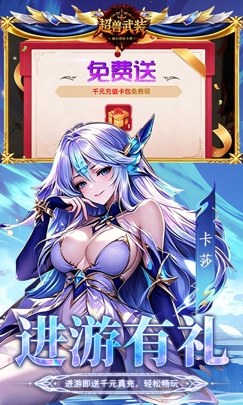 https://oss.ok-game.cn/20260625185935415.png