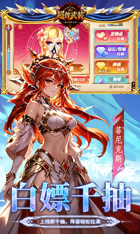 https://oss.ok-game.cn/20260625185935759.png