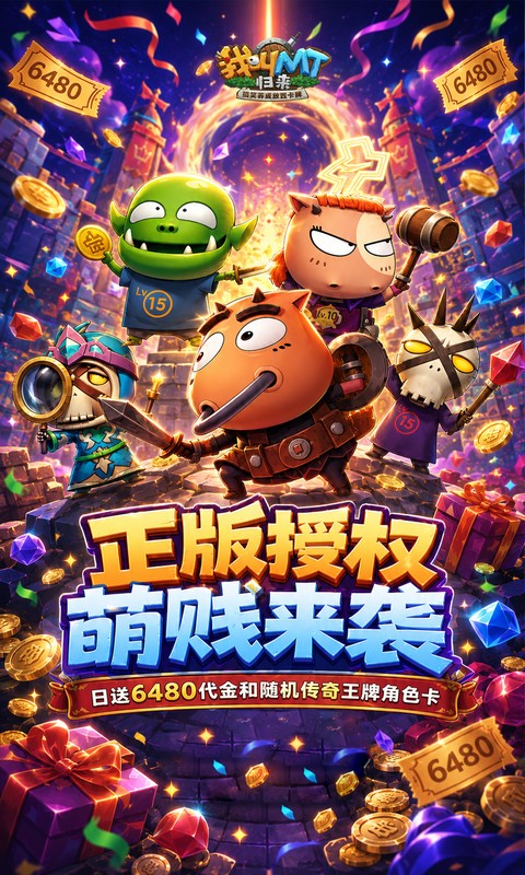 https://oss.ok-game.cn/20260625202355136.png