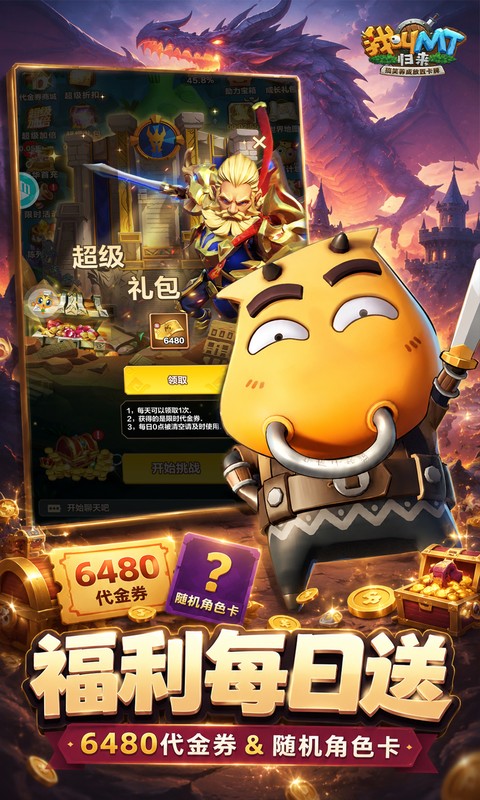 https://oss.ok-game.cn/20260625202356887.png
