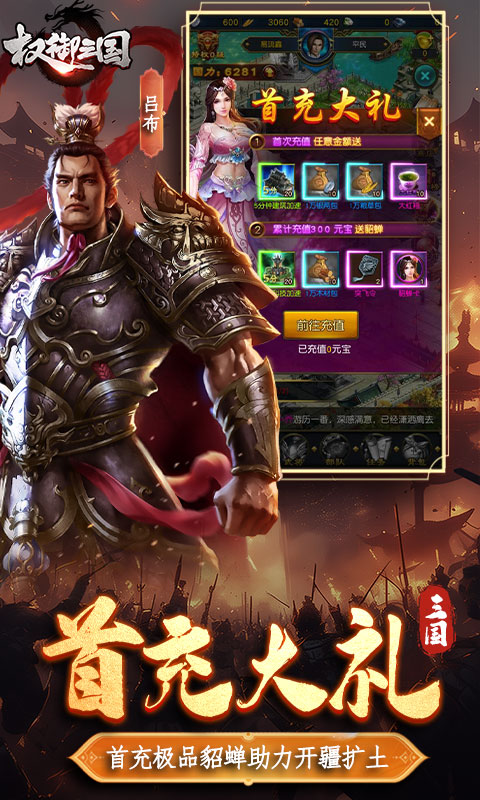 https://oss.ok-game.cn/20260625214410884.png