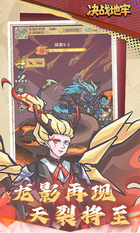 https://oss.ok-game.cn/20260706161236700.png