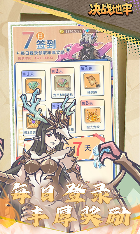 https://oss.ok-game.cn/20260706161237372.png
