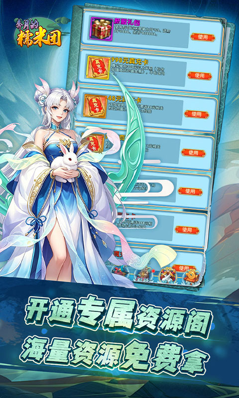 https://oss.ok-game.cn/20260706165741120.png