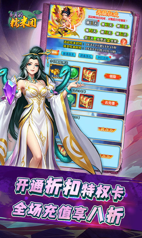 https://oss.ok-game.cn/20260706165742371.png